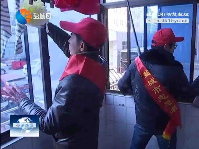 2018��2��11�գ�����������վ־Ը��Ϊ�м��˼ң���ɨ���������